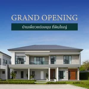 เดอะ ซิตี้ ปิ่นเกล้า-สิรินธร (THE CITY Pinklao-Sirindhorn)