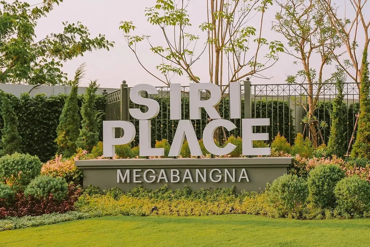 สิริ เพลส เมกาบางนา (Siri Place Mega Bangna)