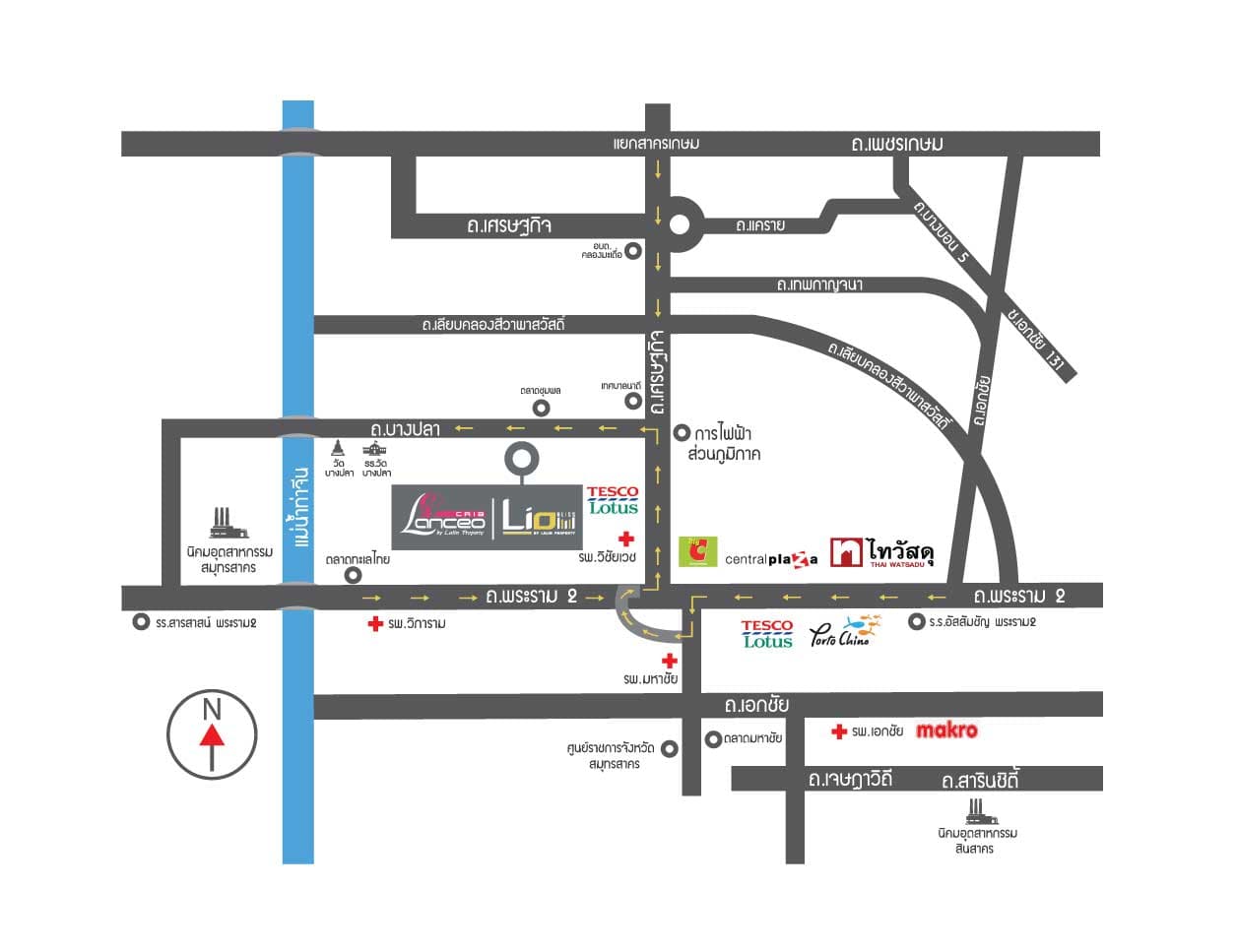 ไลโอ ระยอง - แยกเนินสำลี (Lio Rayong - Nern Samlee)