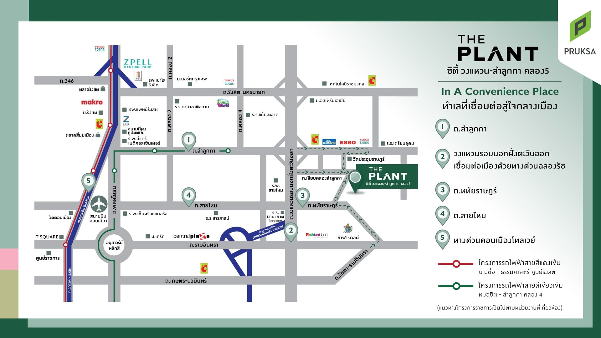 เดอะ แพลนท์ ซิตี้ วงแหวน-ลำลูกกา คลอง 5 (The Plant Citi Wongwaen-Lumlukka Klong 5)
