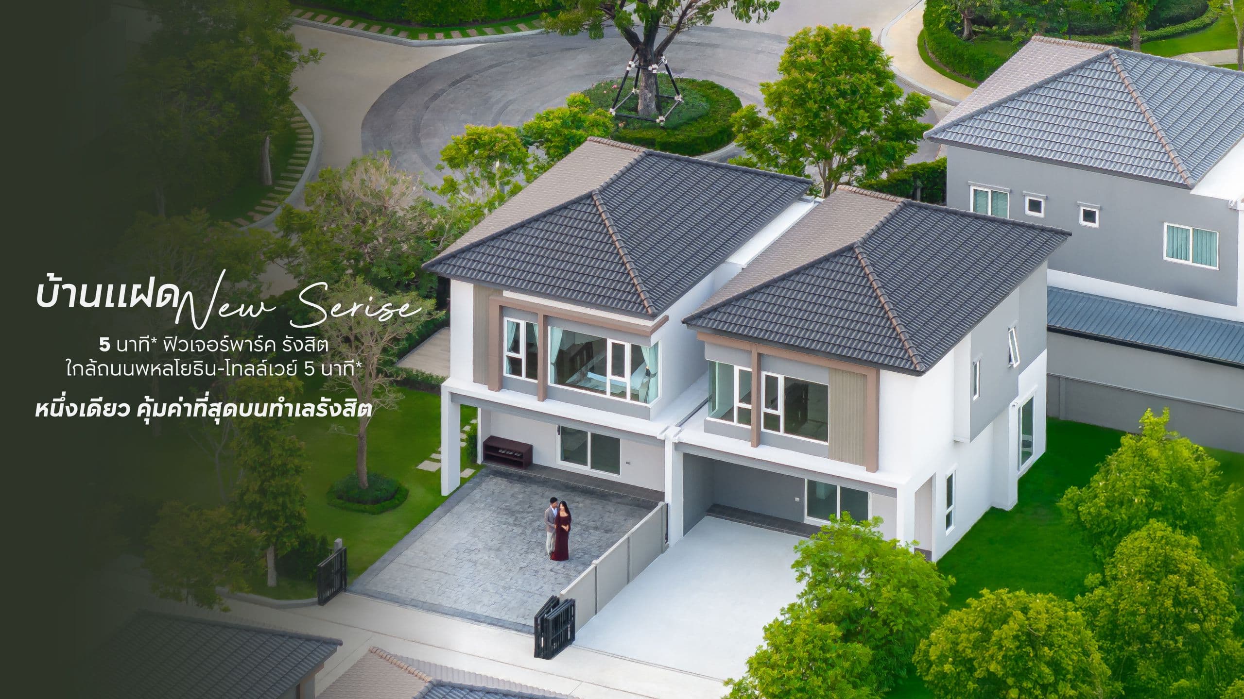 แกรนด์ พลีโน่ พหลฯ - วิภาวดี 2 (GRANDE PLENO Phahol - Vibhavadi 2)