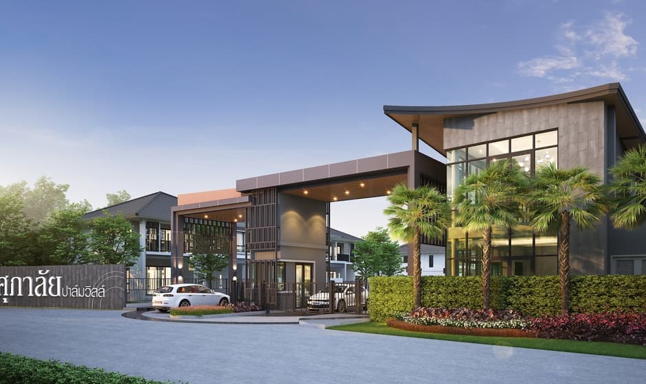 ศุภาลัย ปาล์มวิลล์ สันตพล - อุดรธานี (Supalai Palm Ville Santapol - Udon Thani)