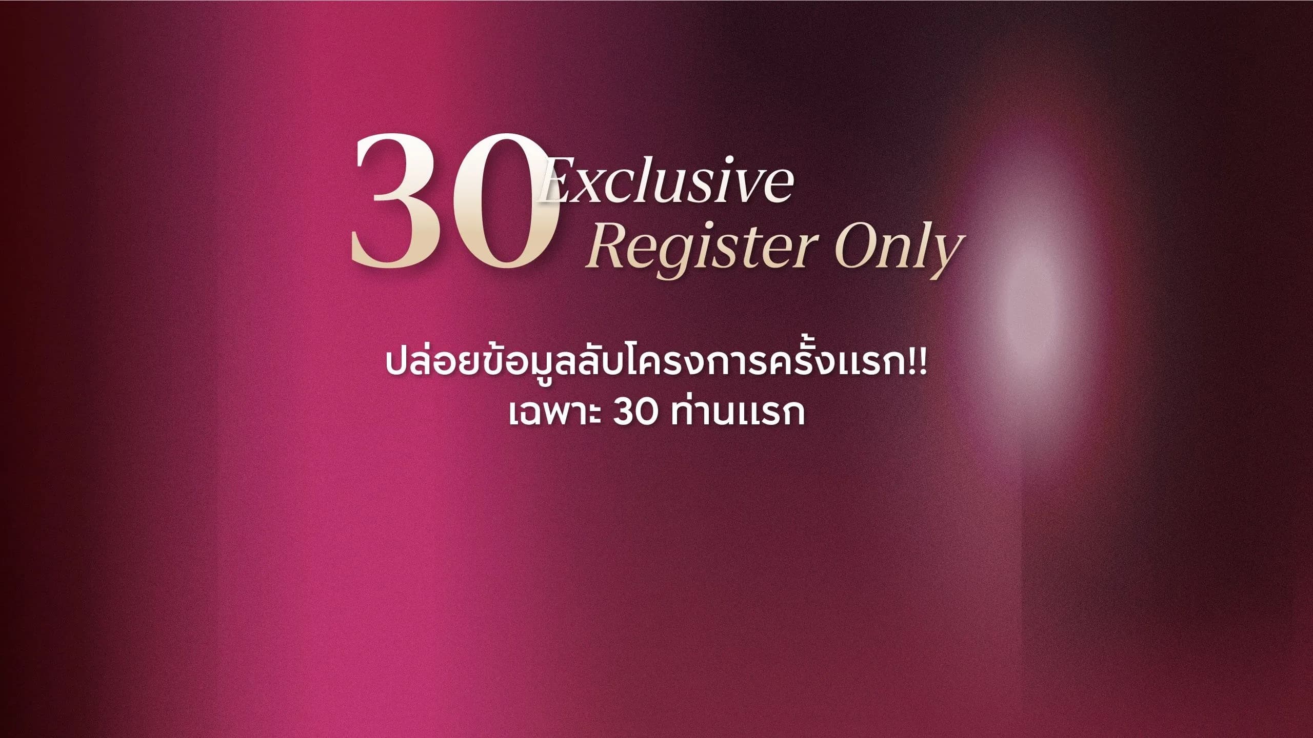 ไลฟ์ เจเจ อินเตอร์เชนจ์ เพ็ทพอล (LIFE JJ Interchange Pet Pal)