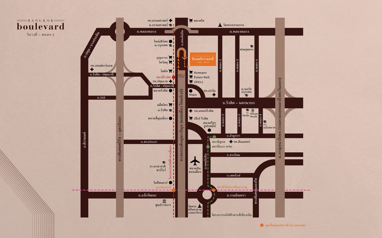 บางกอก บูเลอวาร์ด พอส วิภาวดี-พหลฯ (Bangkok Boulevard Vibhavadi-Phaholyothin 2)