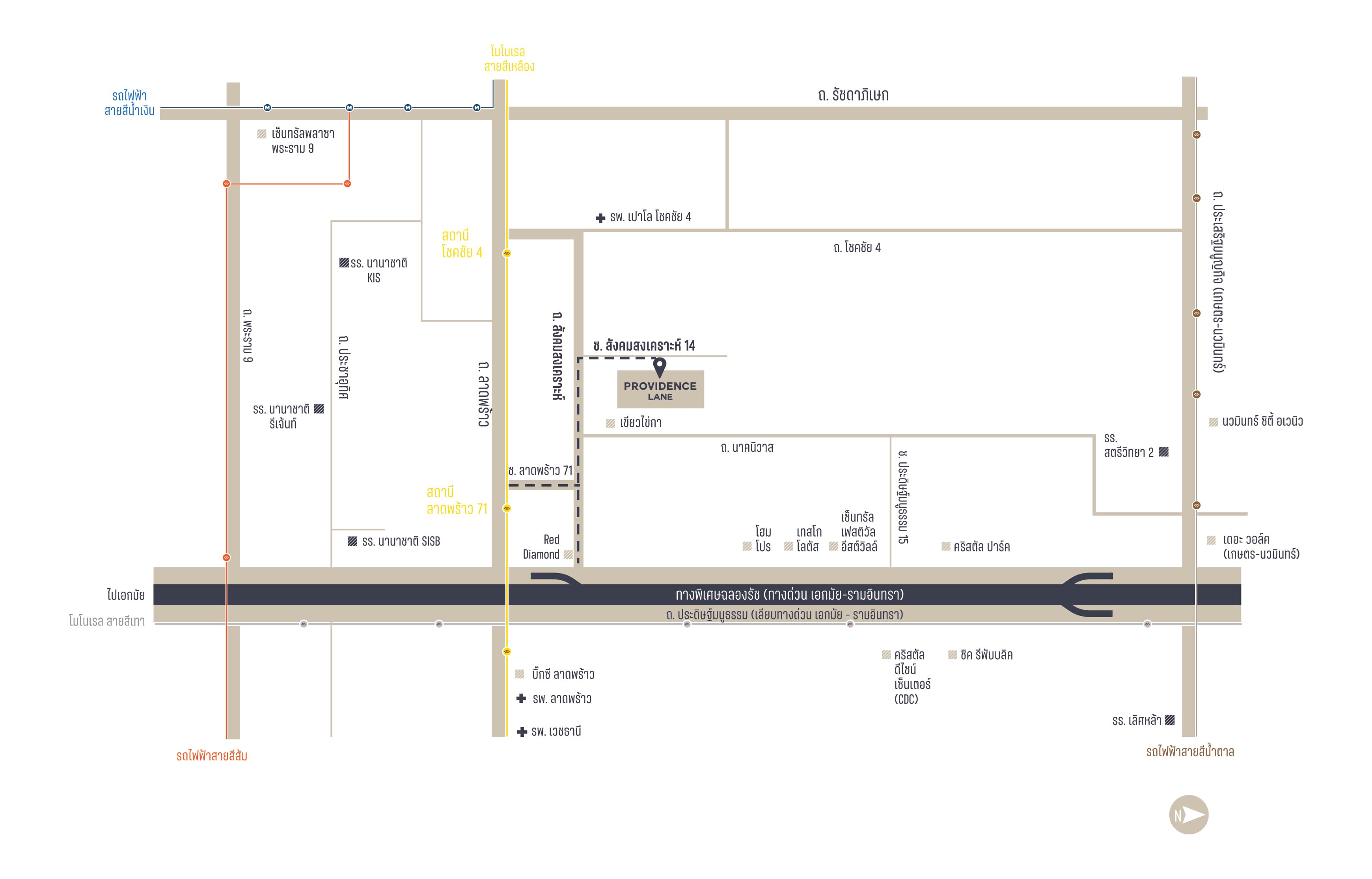 โพรวิเดนซ์ เลน เอกมัย-รามอินทรา (Providence Lane Ekkamai-Ramintra)