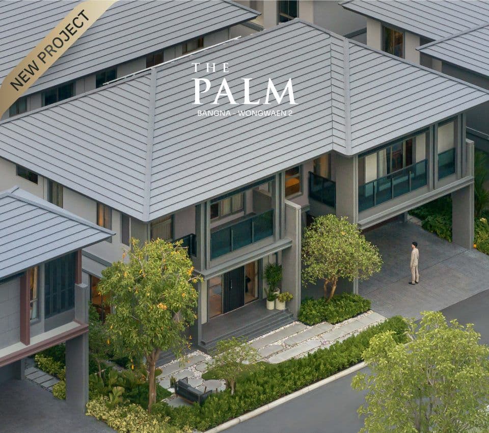 เดอะ ปาล์ม คอร์ทยาร์ด บางนา กม. 8 (The Palm Courtyard Bangna KM.8)