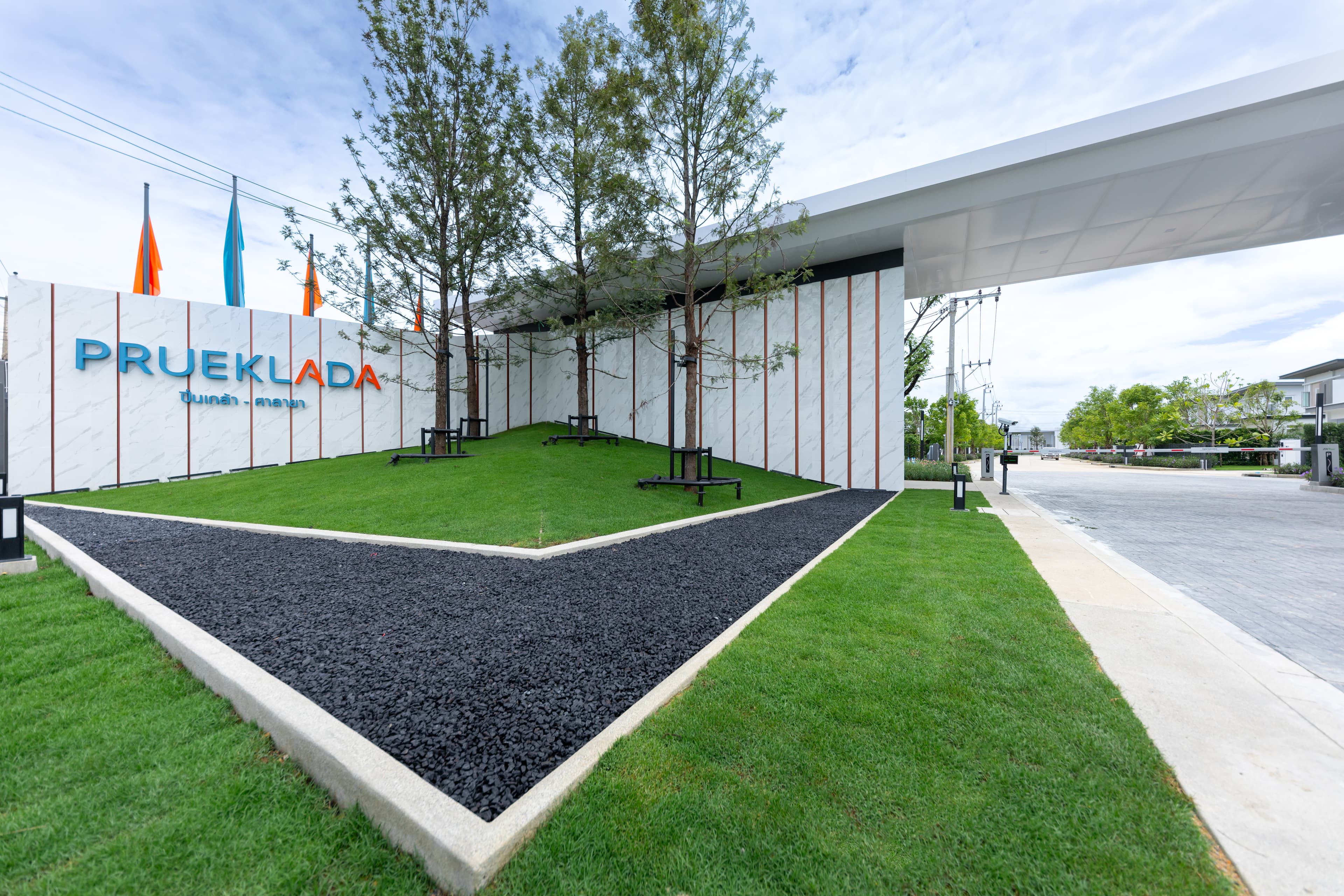 พฤกษ์ลดา ปิ่นเกล้า-ศาลายา (PRUEKLADA Pinklao-Salaya)