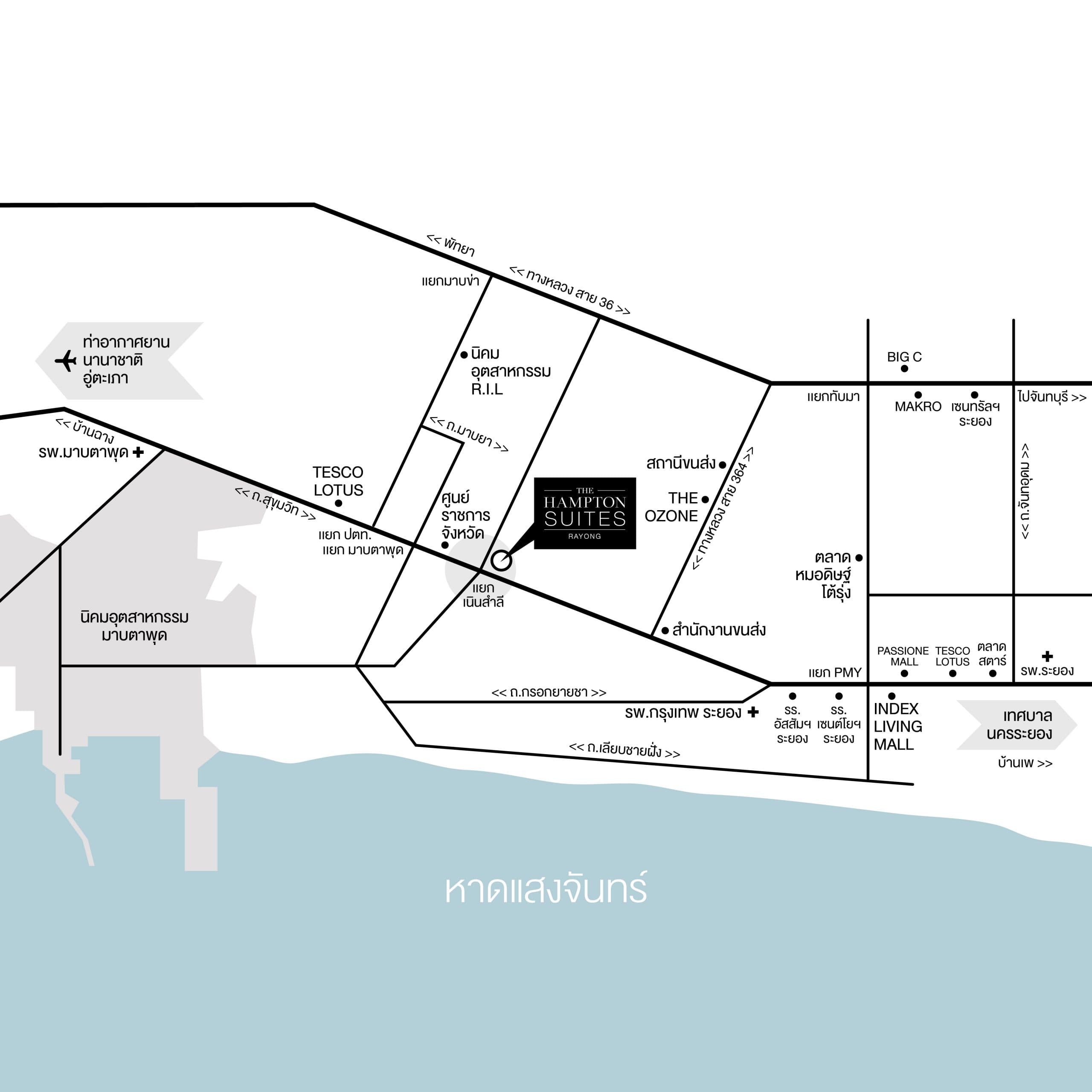 เดอะ แฮมป์ตัน สวีท ระยอง (The Hampton Suites Rayong)