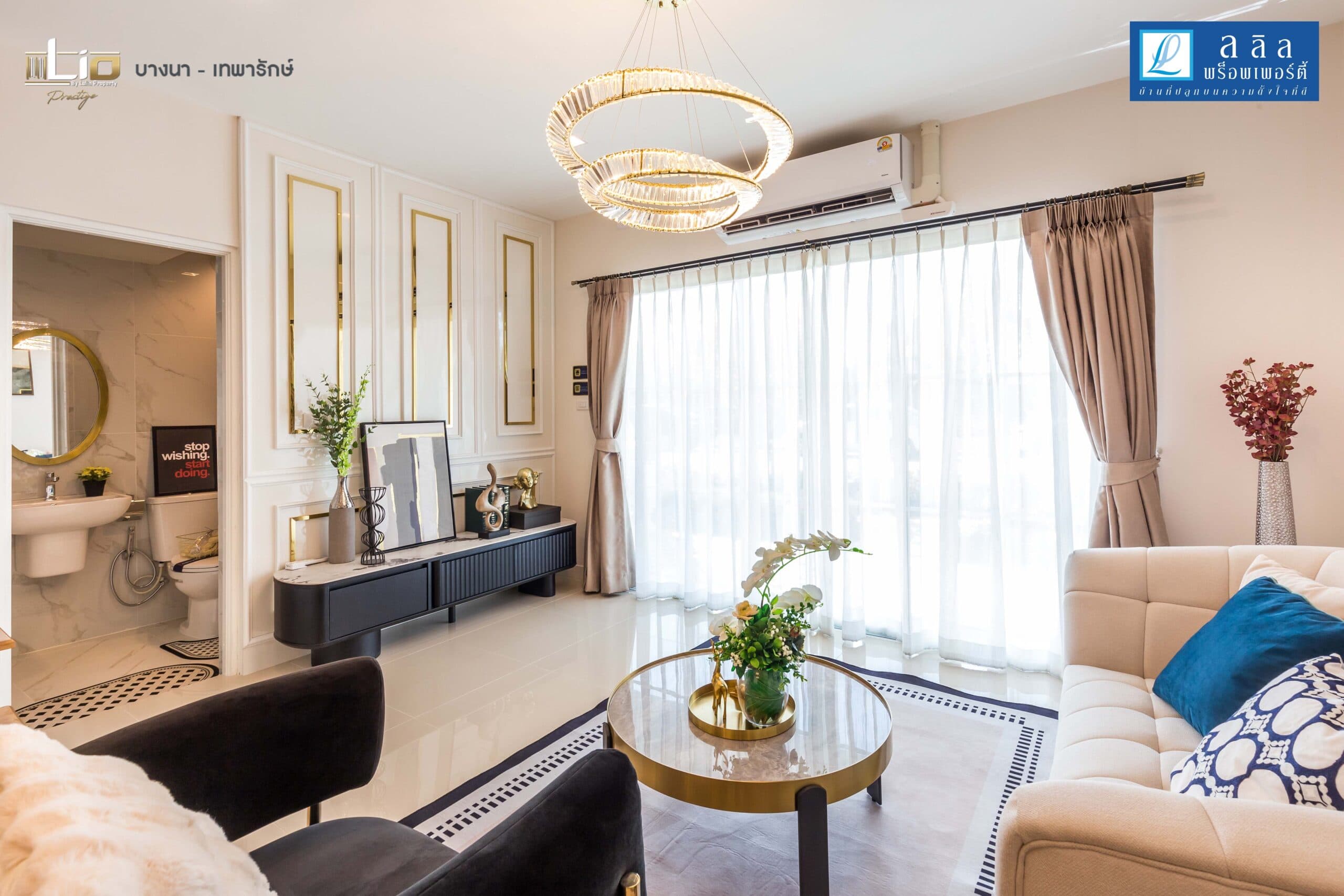 ลลิล ทาวน์ ไลโอ เพรสทีจ บางนา-เทพารักษ์ (Lalin Town Lio Prestige Bangna-Thepharak)