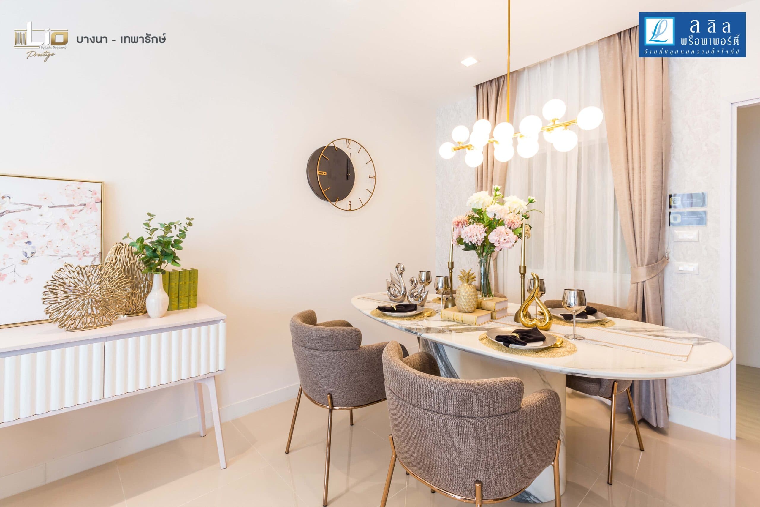 ลลิล ทาวน์ ไลโอ เพรสทีจ บางนา-เทพารักษ์ (Lalin Town Lio Prestige Bangna-Thepharak)