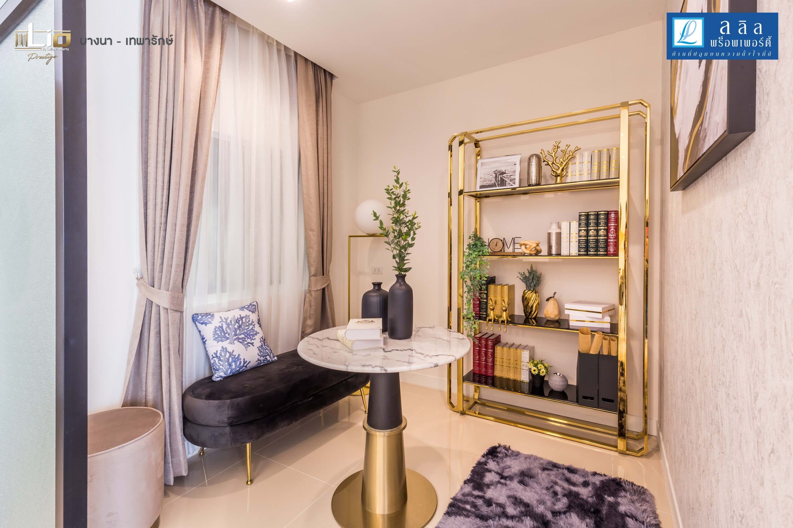 ลลิล ทาวน์ ไลโอ เพรสทีจ บางนา-เทพารักษ์ (Lalin Town Lio Prestige Bangna-Thepharak)