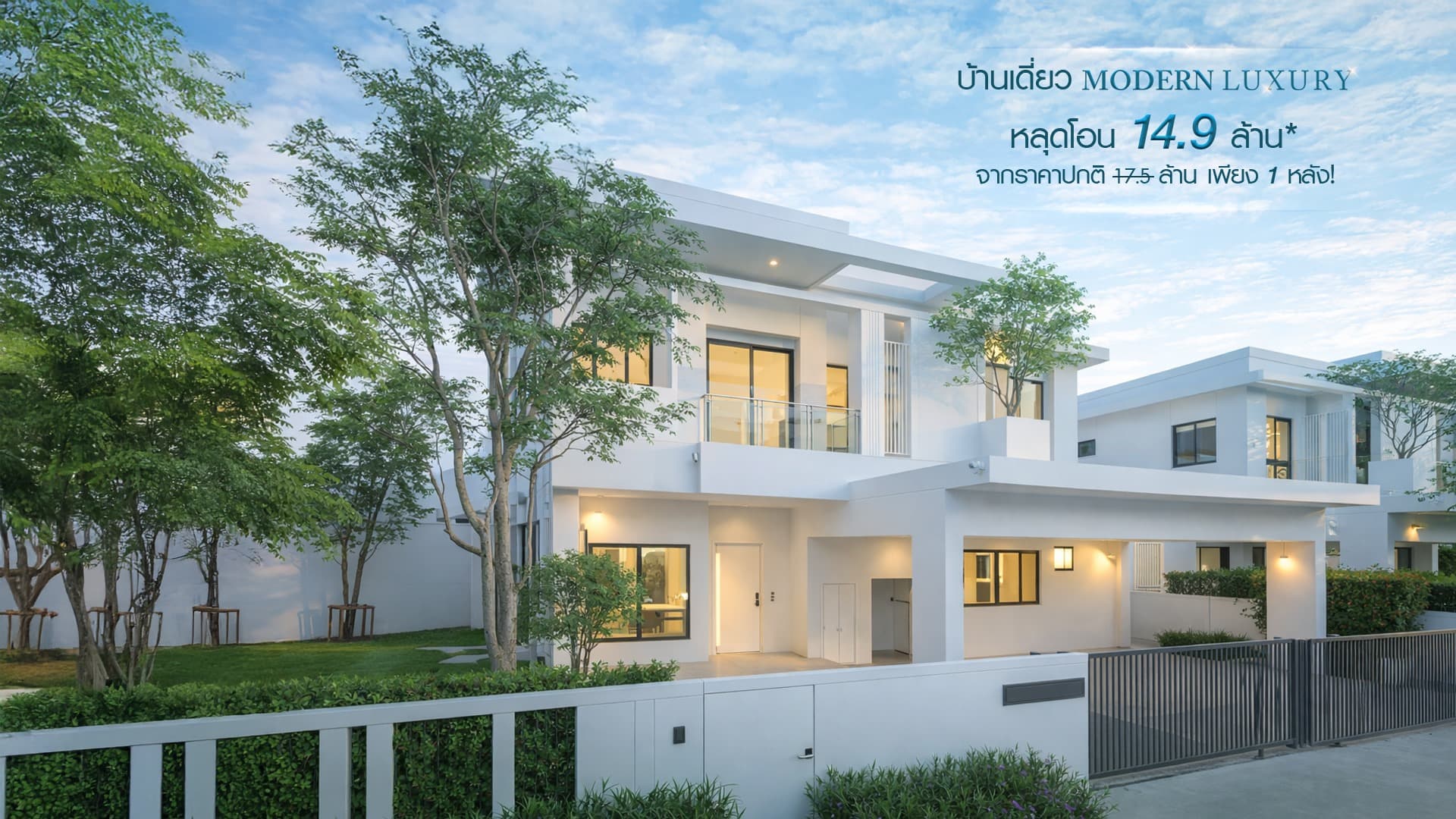 มัณฑนา ณ ราชพฤกษ์ (MANTANA Na Ratchaphruek)