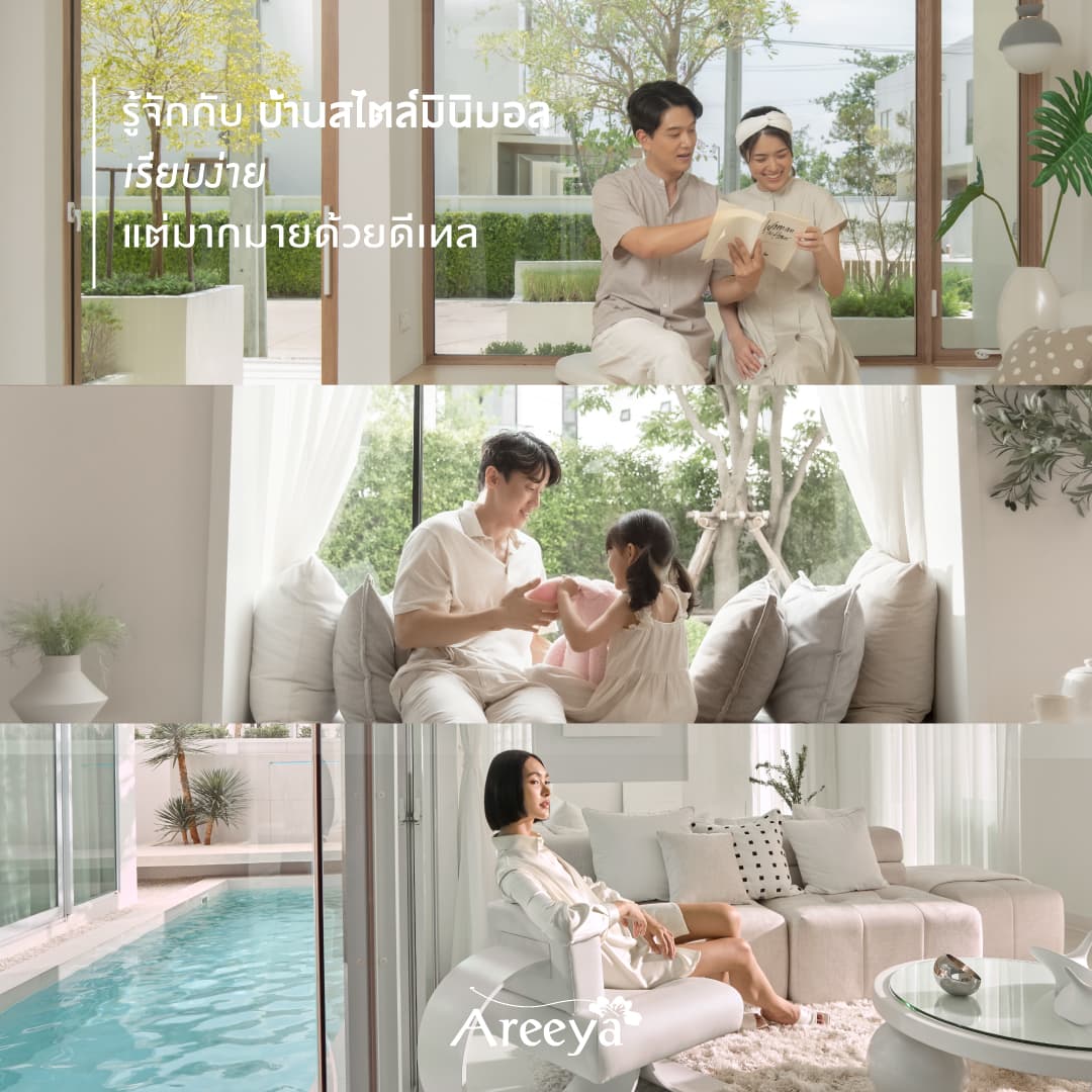 เอเรน 2 บางนา - วงแหวนฯ (AREN 2 Bangna - Wongwaen)