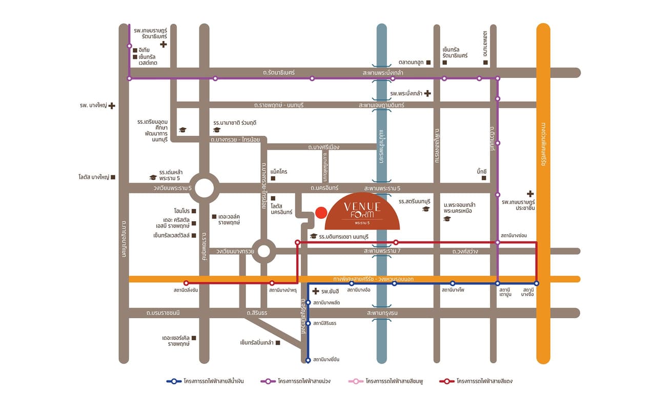 เวนิว ฟอร์ม พระราม 5 (Venue Form Rama 5)