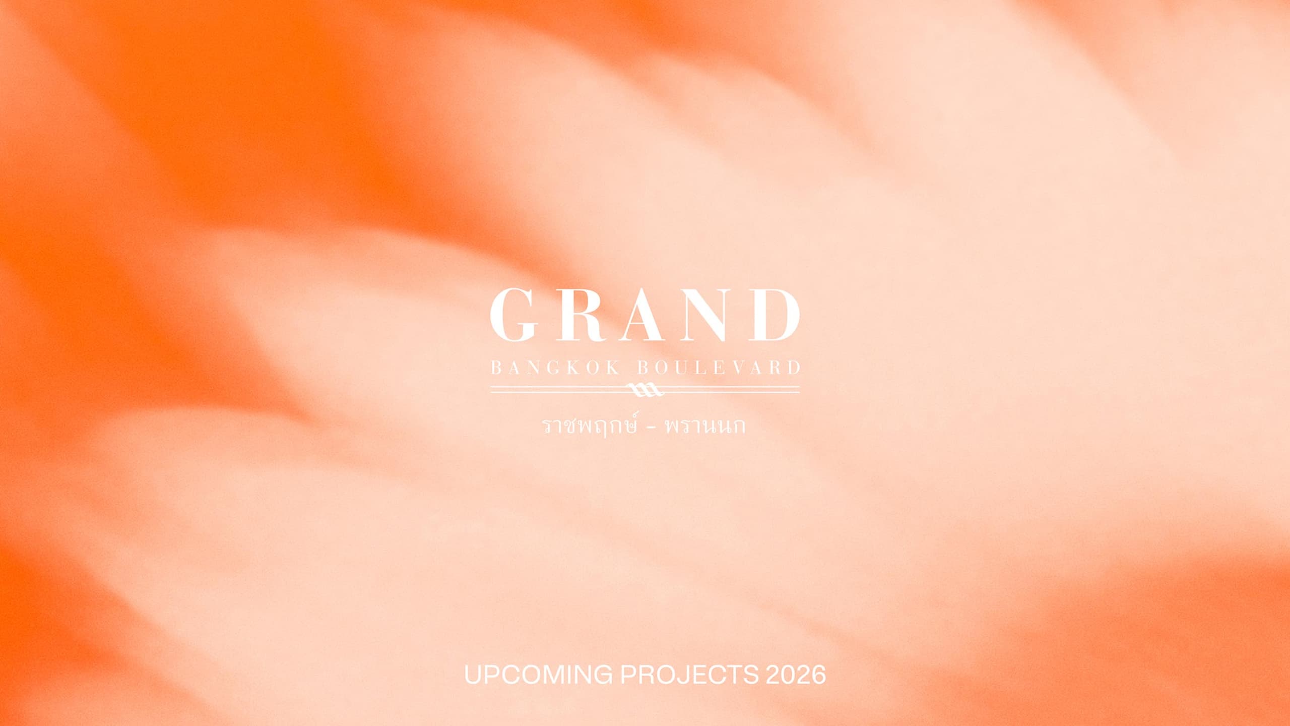 พรีวิว แกรนด์ บางกอก บูเลอวาร์ด ราชพฤกษ์-พรานนก (Grand Bangkok Boulevard Ratchaphruek-Prannok)