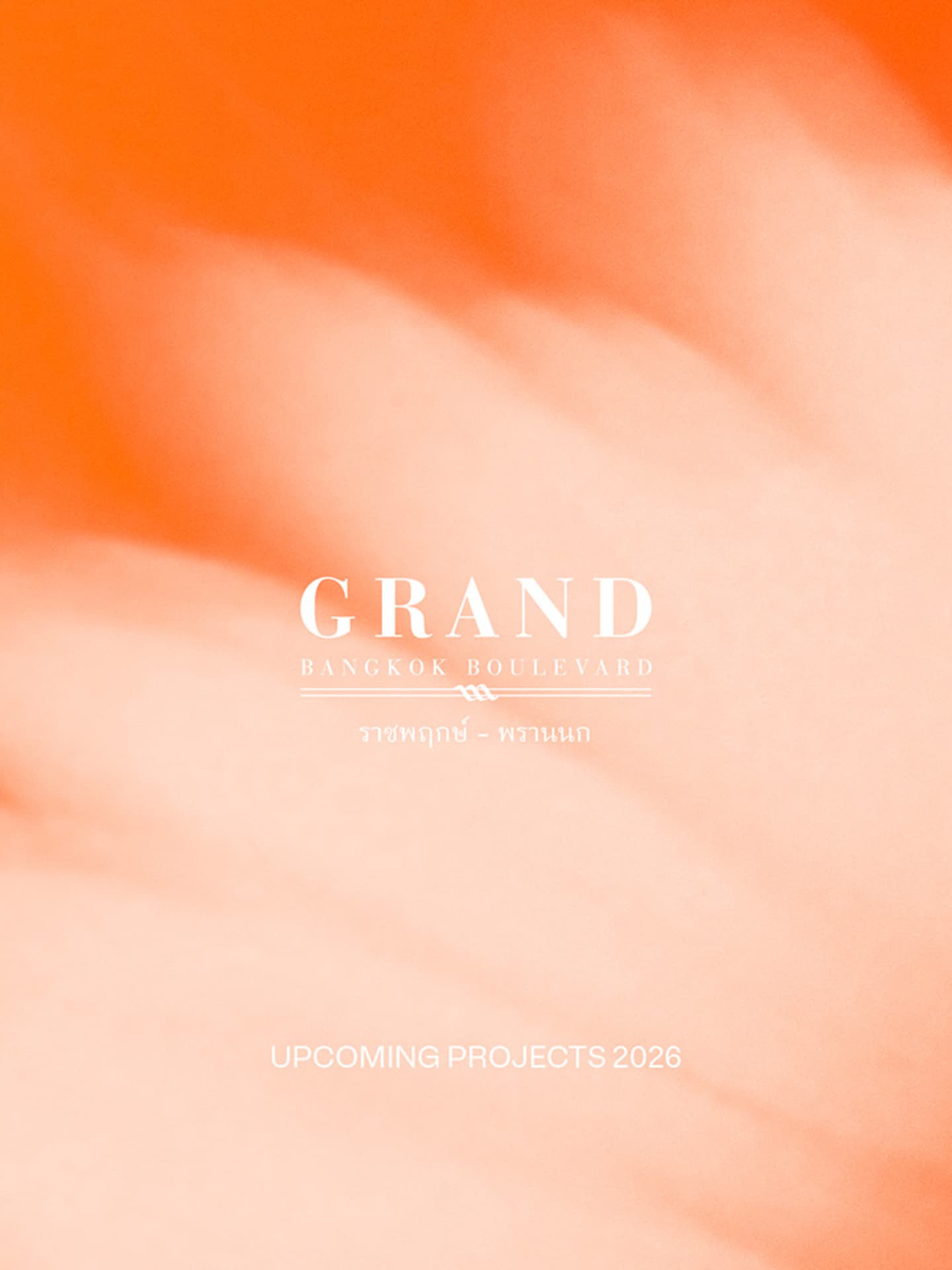 แกรนด์ บางกอก บูเลอวาร์ด ราชพฤกษ์-พรานนก (Grand Bangkok Boulevard Ratchaphruek-Prannok)