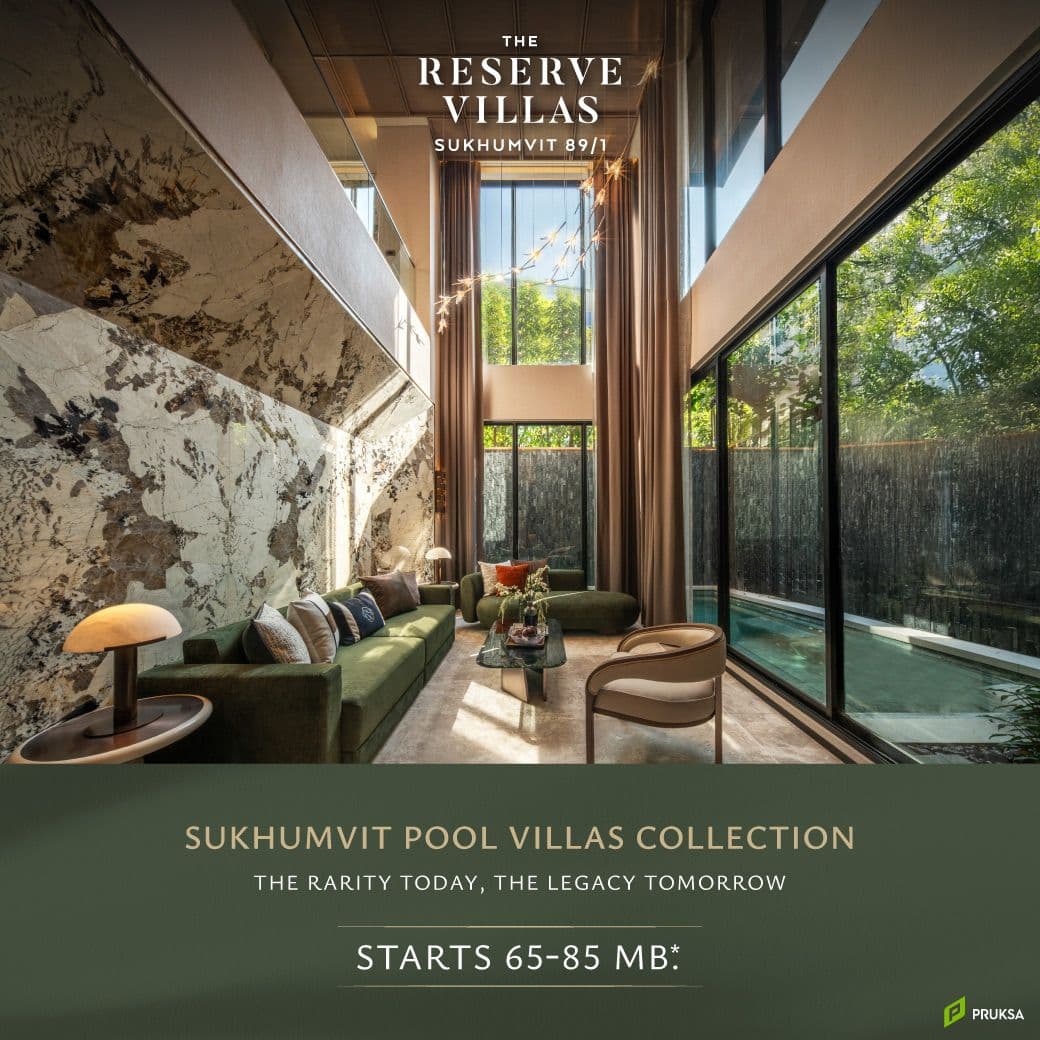 เดอะ รีเซิร์ฟ วิลล่า สุขุมวิท 89/1 (The Reserve Villas Sukhumvit 89/1)