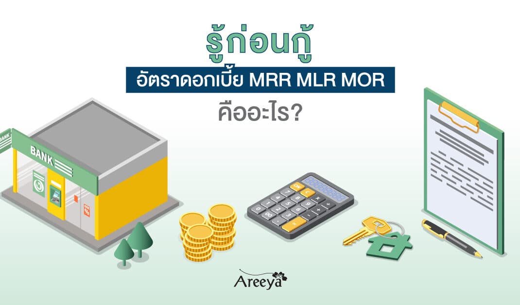 เดอะ วิลเลจ บางนา - วงแหวนฯ 4 (The Village Bangna - Wongwaen 4)