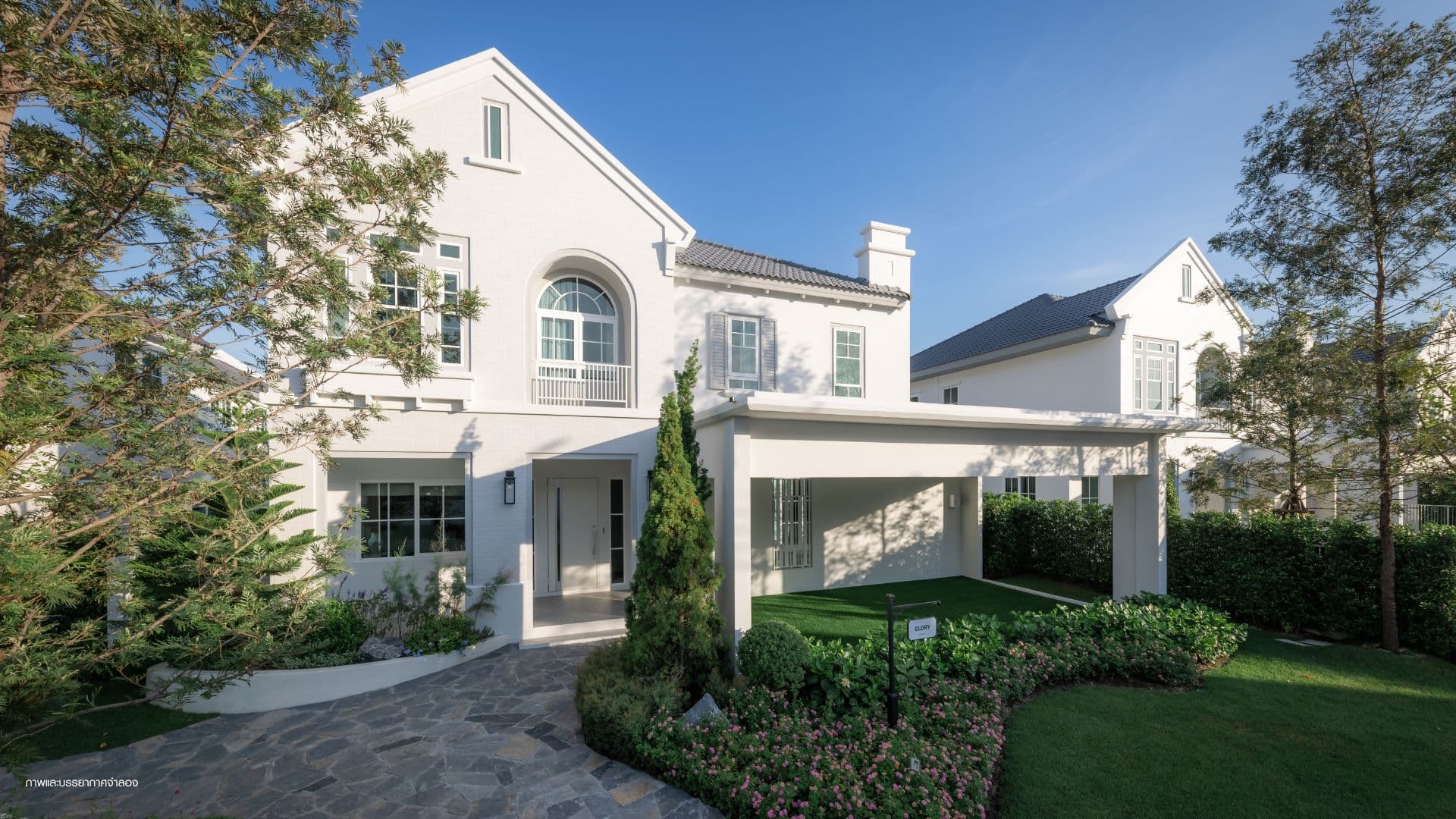 ชัยพฤกษ์ แจ้งวัฒนะ (CHAIYAPRUEK Chaengwatthana)