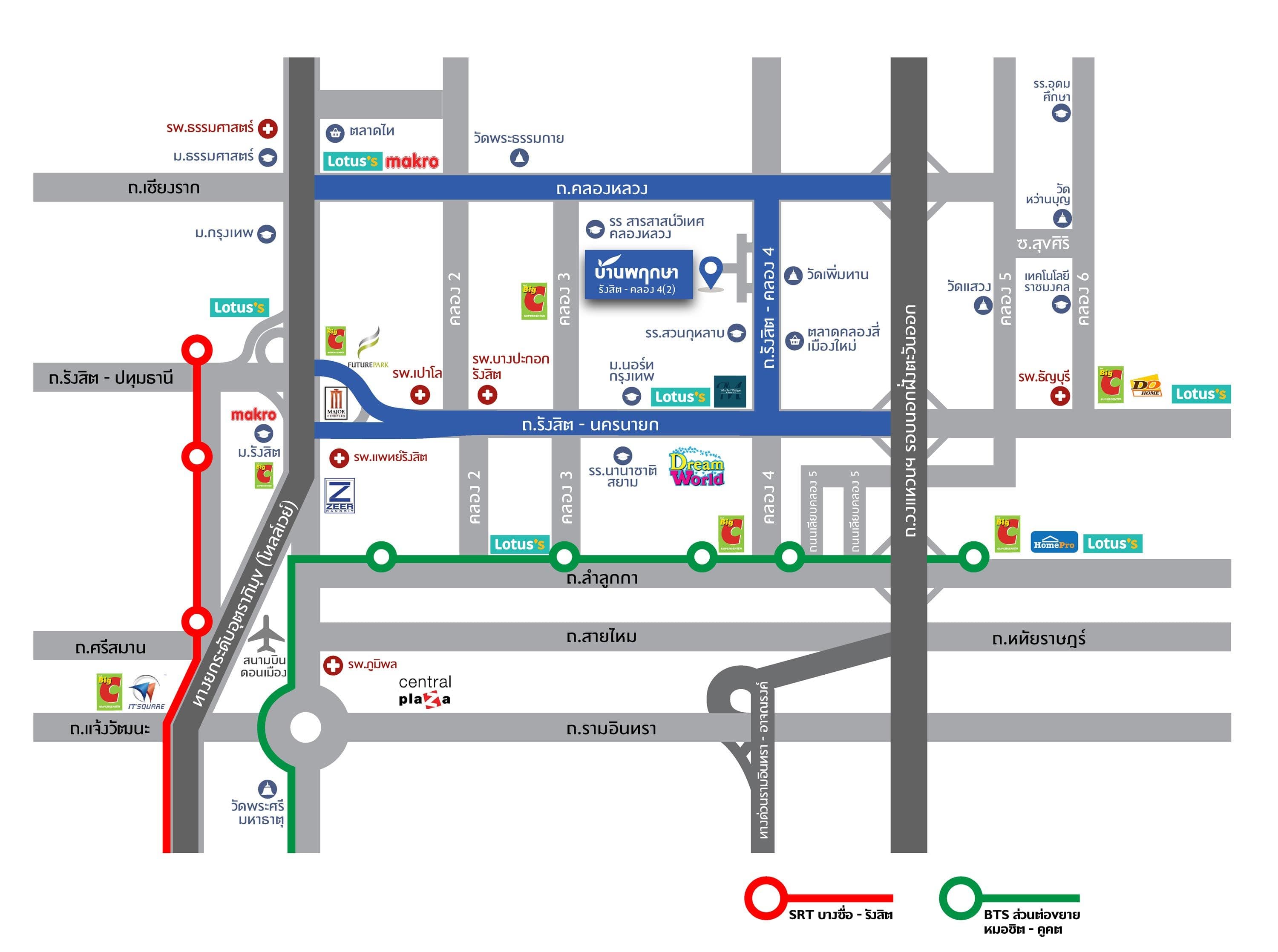 บ้านพฤกษา รังสิต-คลอง4 โครงการ 2 (Baan Pruksa Rangsit-Klong 4 Phase 2)