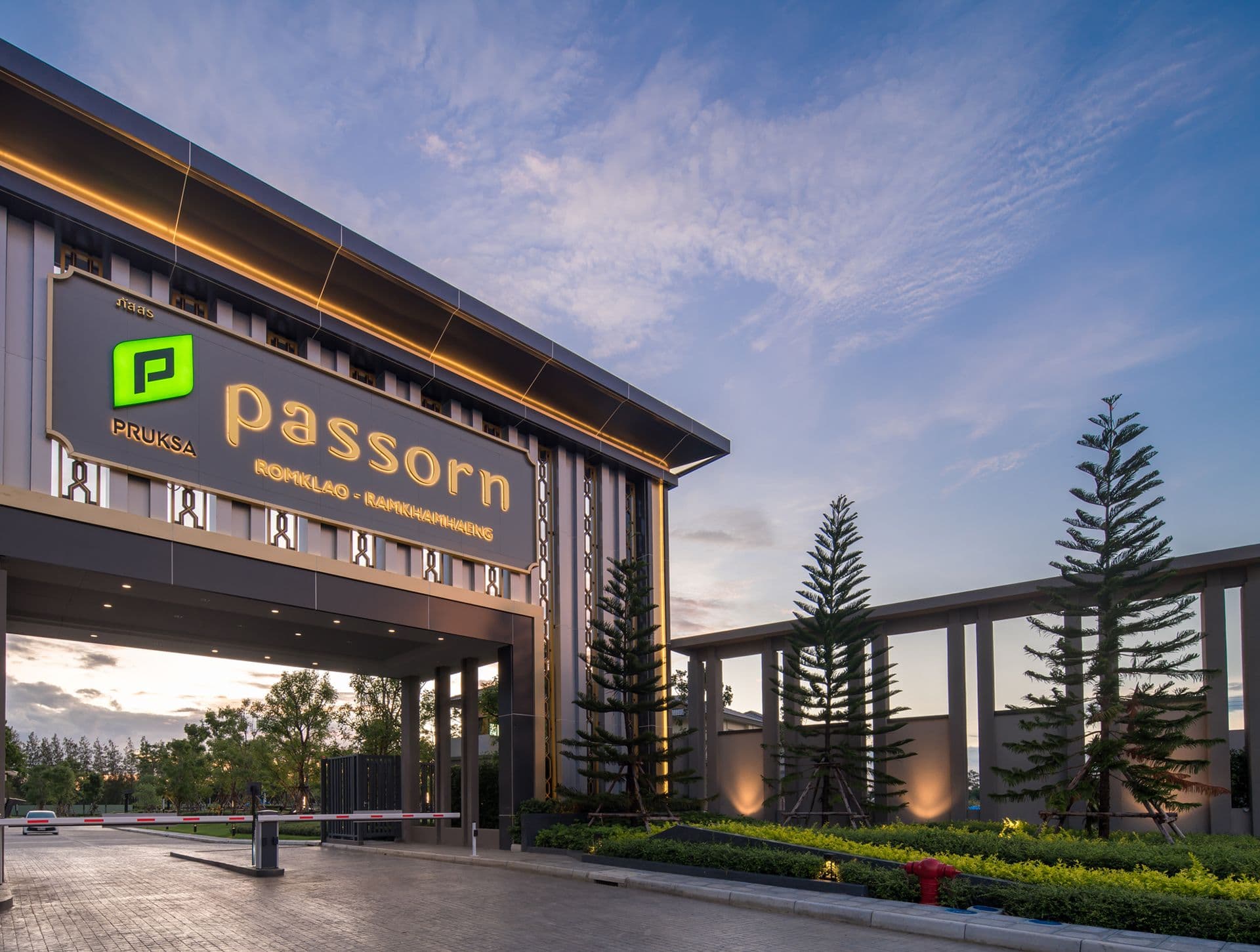 พรีวิว ภัสสร ร่มเกล้า-รามคำแหง (Passorn Romklao-Ramkhamhaeng)