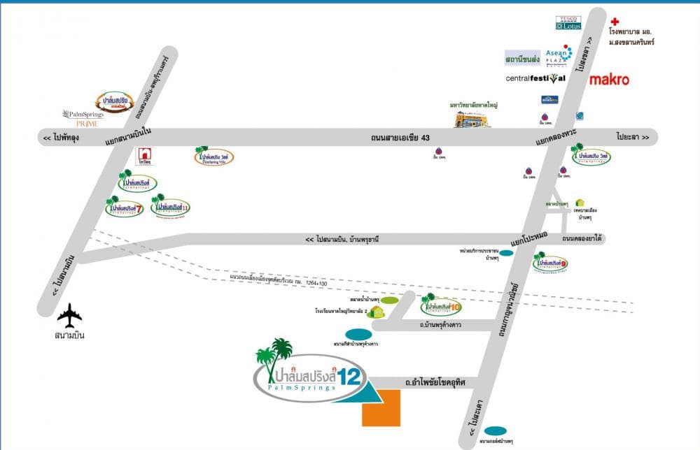 ปาล์มสปริงส์ 12 @บ้านพรุ-หาดใหญ่ (Palm Springs 12 @Ban Phru-Hatyai)