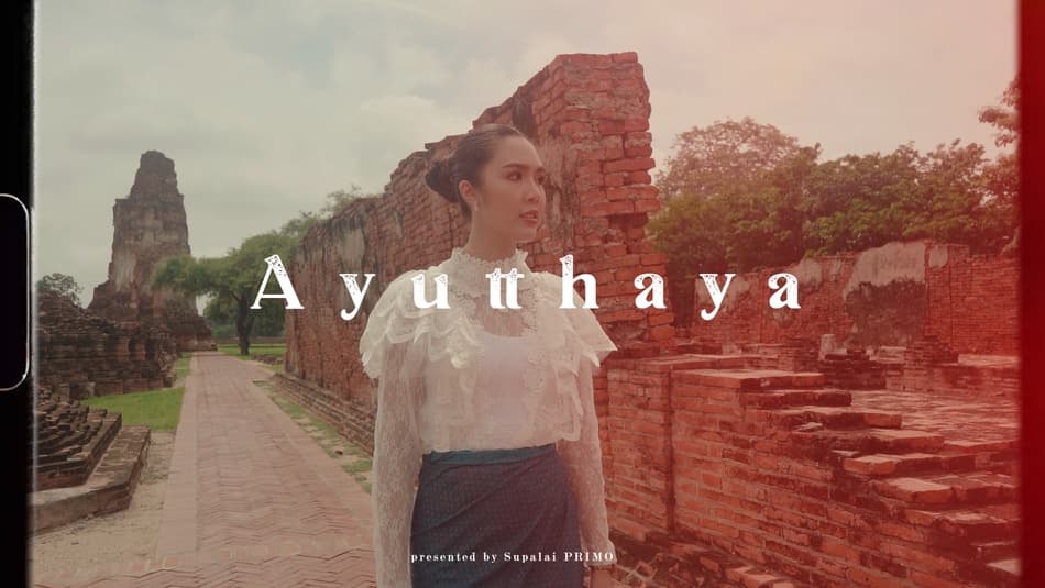 ศุภาลัย พรีโม่ อยุธยา (Supalai Primo Ayutthaya)