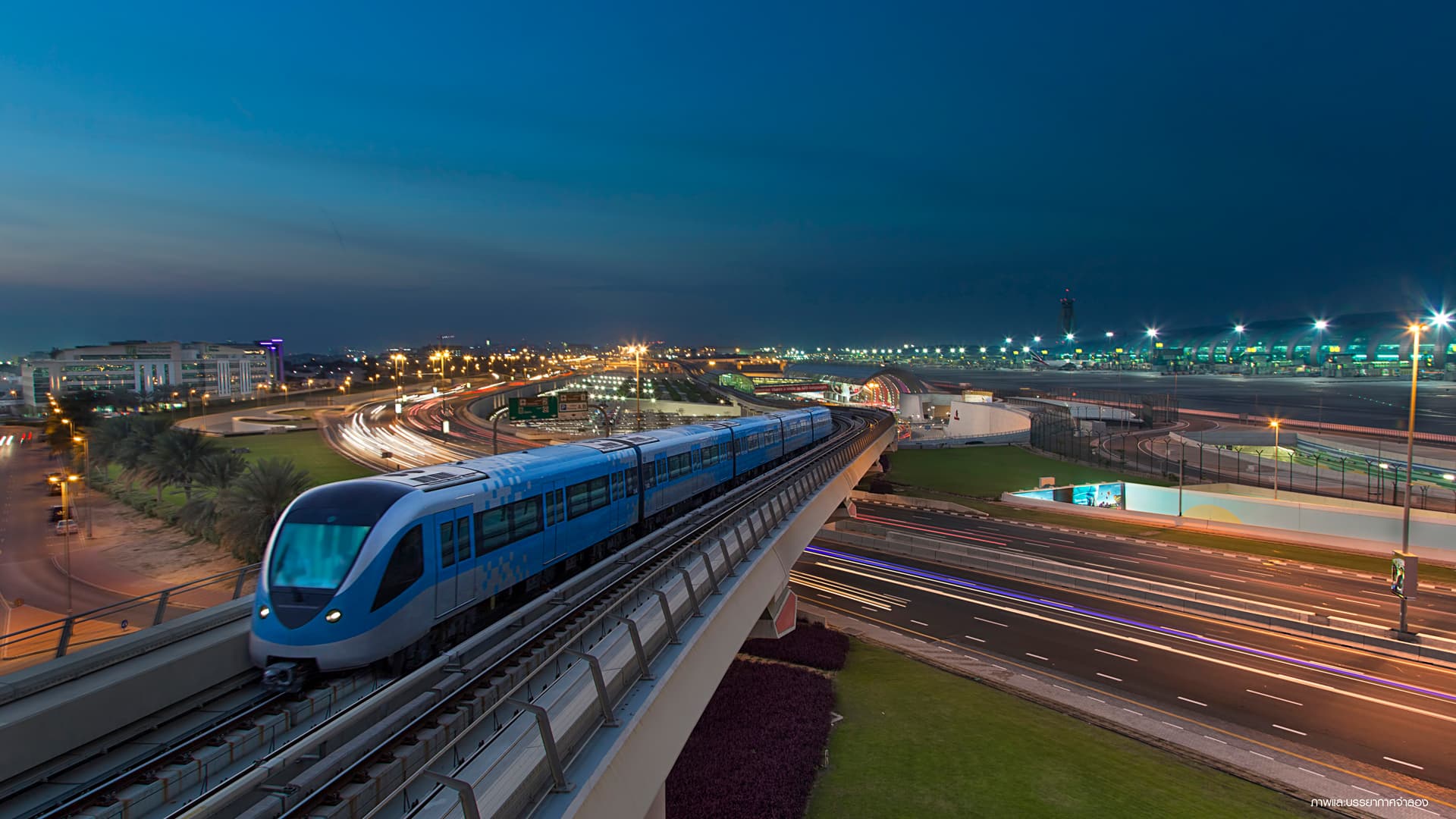 อินนิซิโอ บางนา (inizio Bangna)