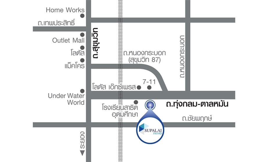 ศุภาลัย พรีโม่ พัทยา (Supalai Primo Pattaya)