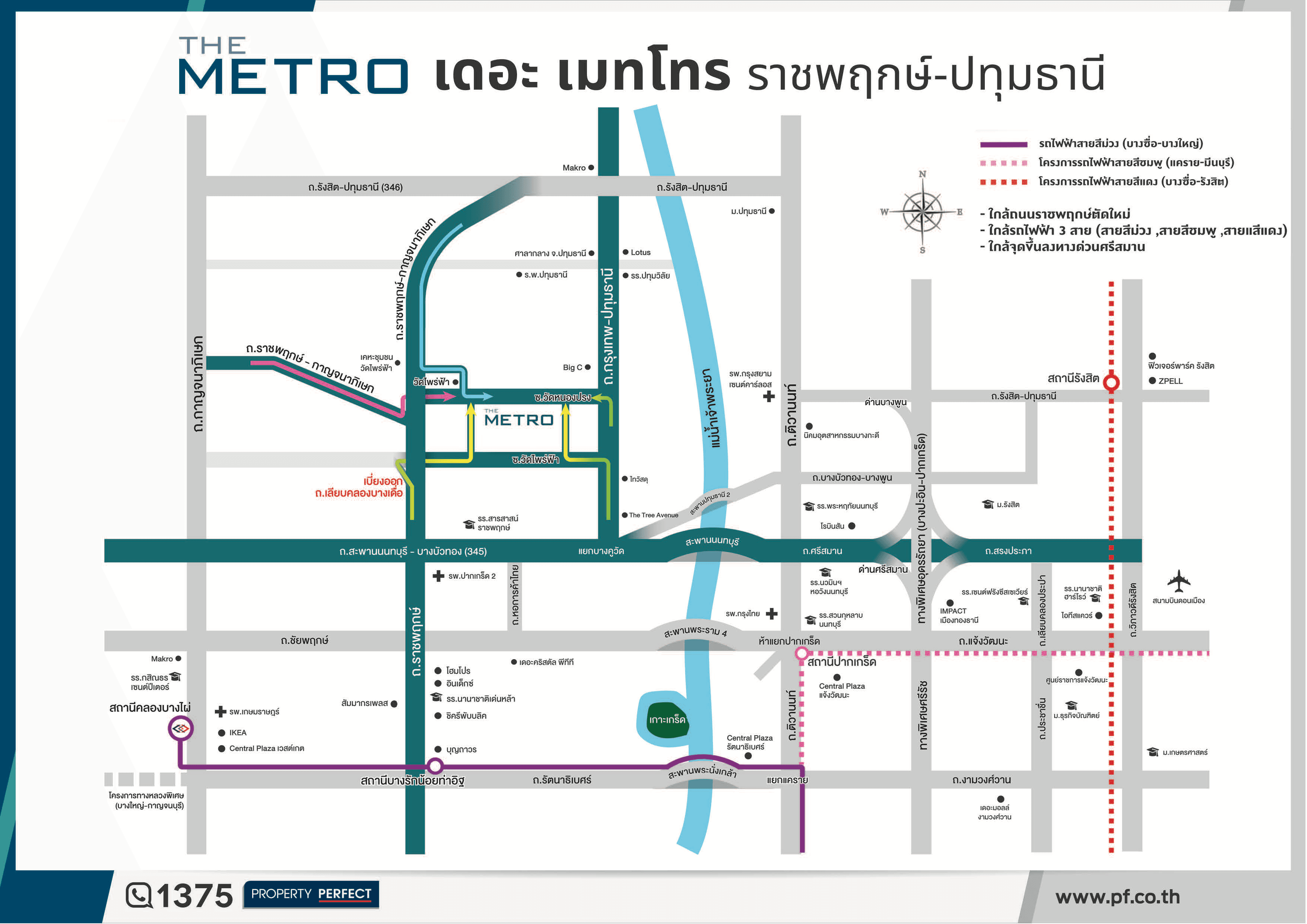 เดอะ เมทโทร ราชพฤกษ์-346 (The Metro Ratchaphruek-346)