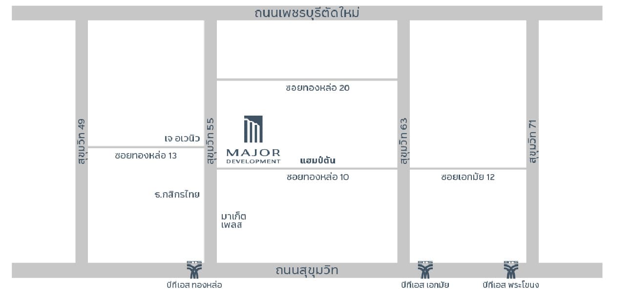 เมเจอร์ ทาวเวอร์ ทองหล่อ (Major Tower Thonglor)