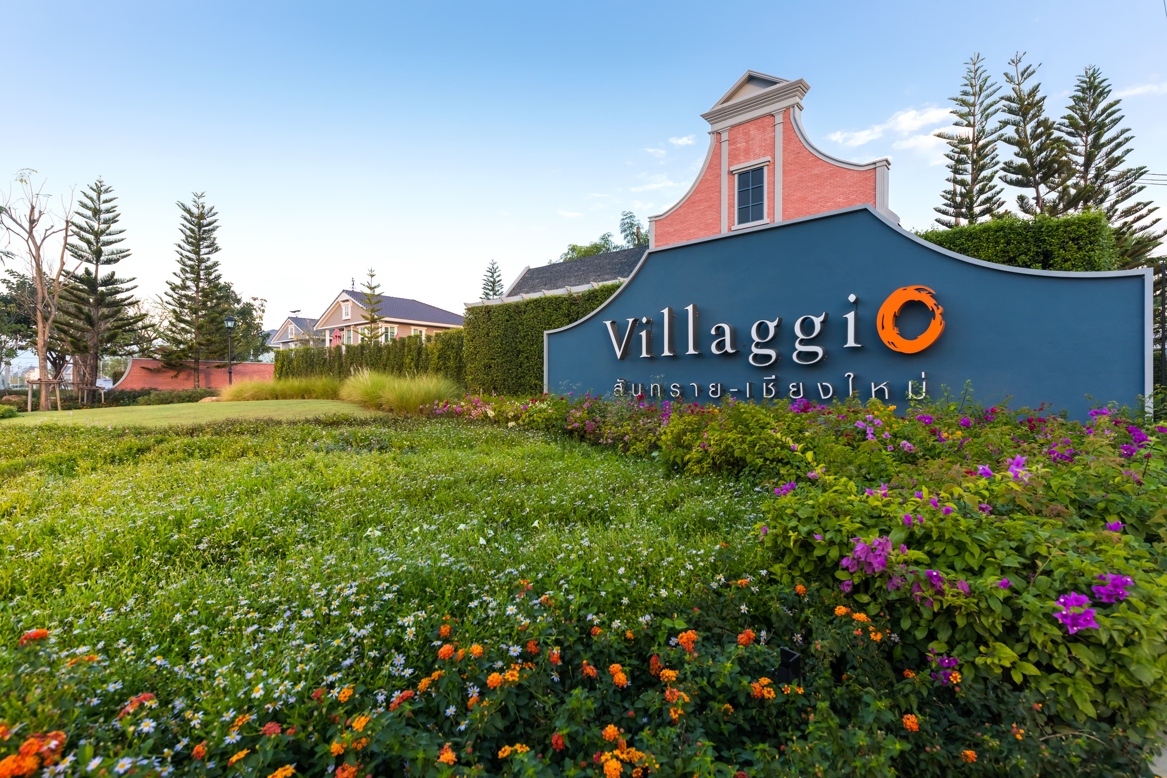 วิลลาจจิโอ สันทราย-เชียงใหม่ (Villaggio San Sai-Chiang Mai)