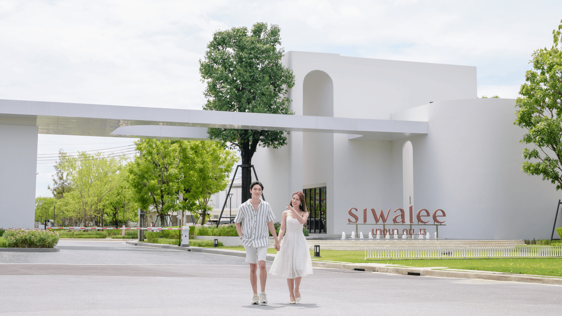 สีวลี บางนา กม. 13 (Siwalee Bangna km 13)