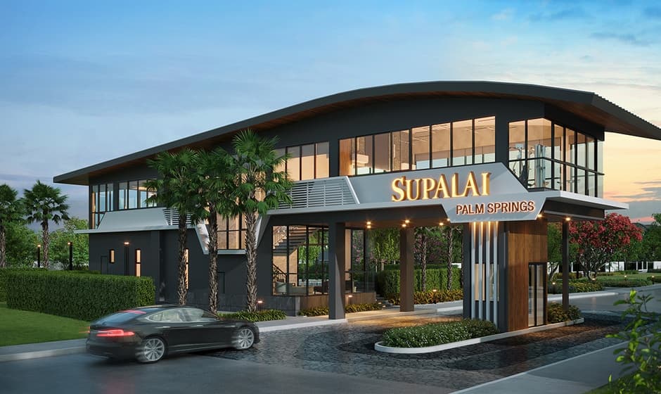 ศุภาลัย ปาล์มสปริงส์ บึงแก่นนคร (Supalai Palm Springs Bueng Kaen Nakhon)