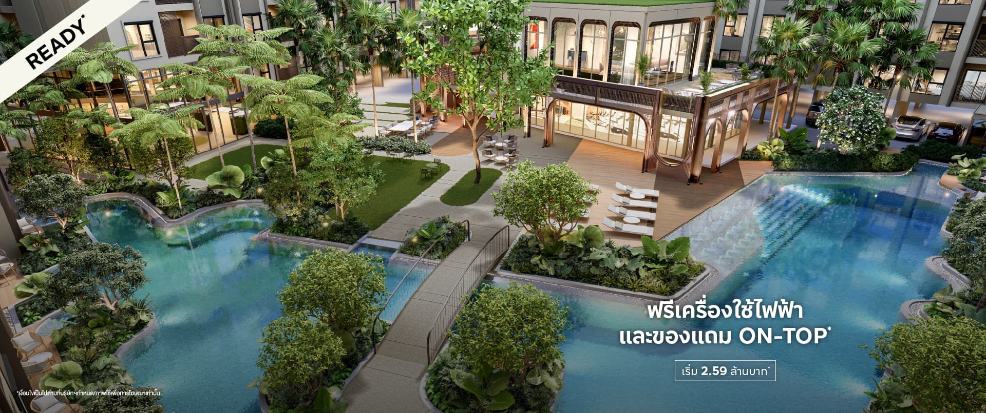 ดิ ออริจิ้น กะทู้-ป่าตอง (The Origin Kathu-Patong)