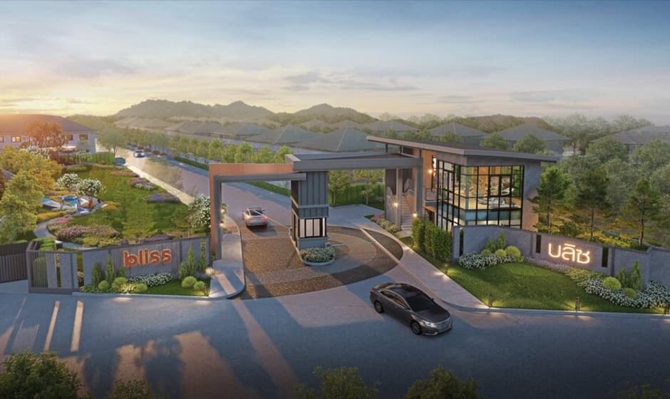 พรีวิว บลิซ ศุขประยูร - มอเตอร์เวย์ (Bliss Sukprayoon - Motorway)