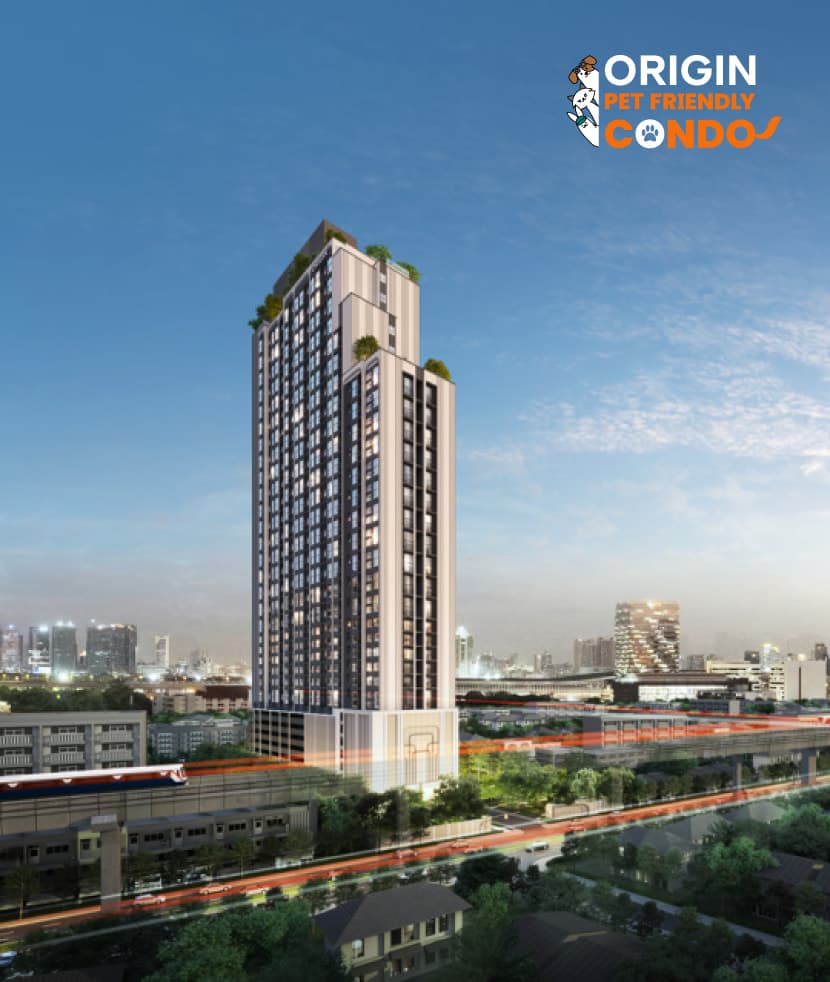 ออริจิ้น เพลส เตาปูน อินเตอร์เชนจ์ (Origin Place Taopoon Interchange)