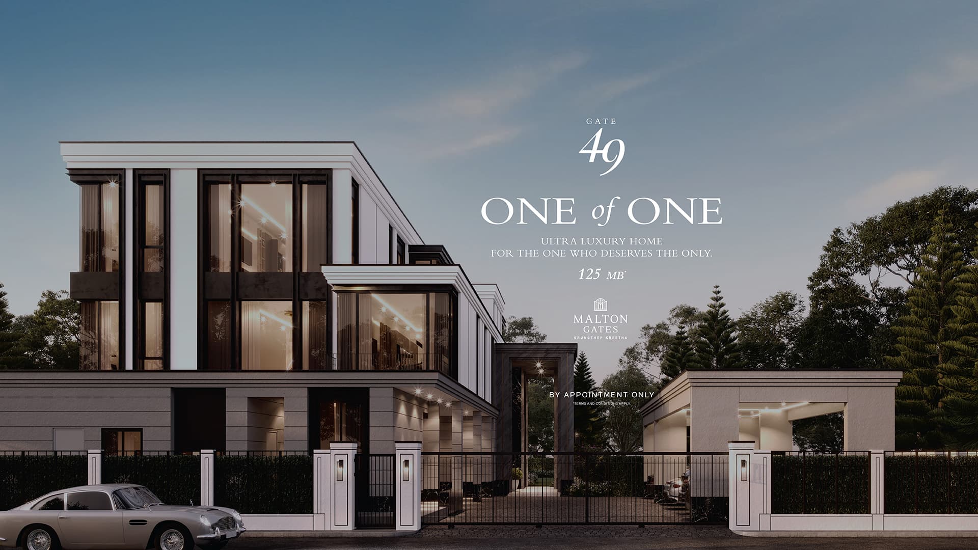 เกท 49 | มอลตัน เกทส์ กรุงเทพกรีฑา (Gate 49 | Malton Gates Krungthep Kreetha)
