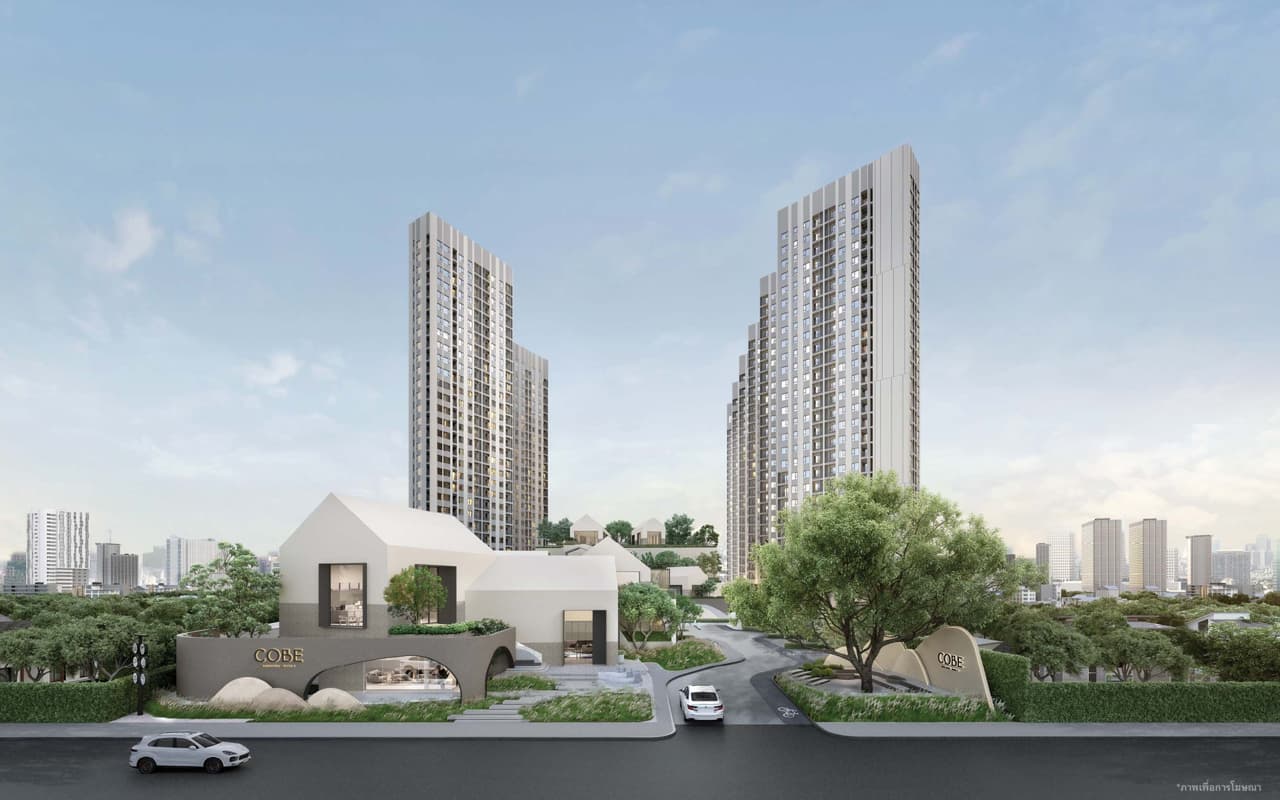 พรีวิว โค้บบ์ รัชดา-พระราม 9 (COBE Ratchada-Rama 9)