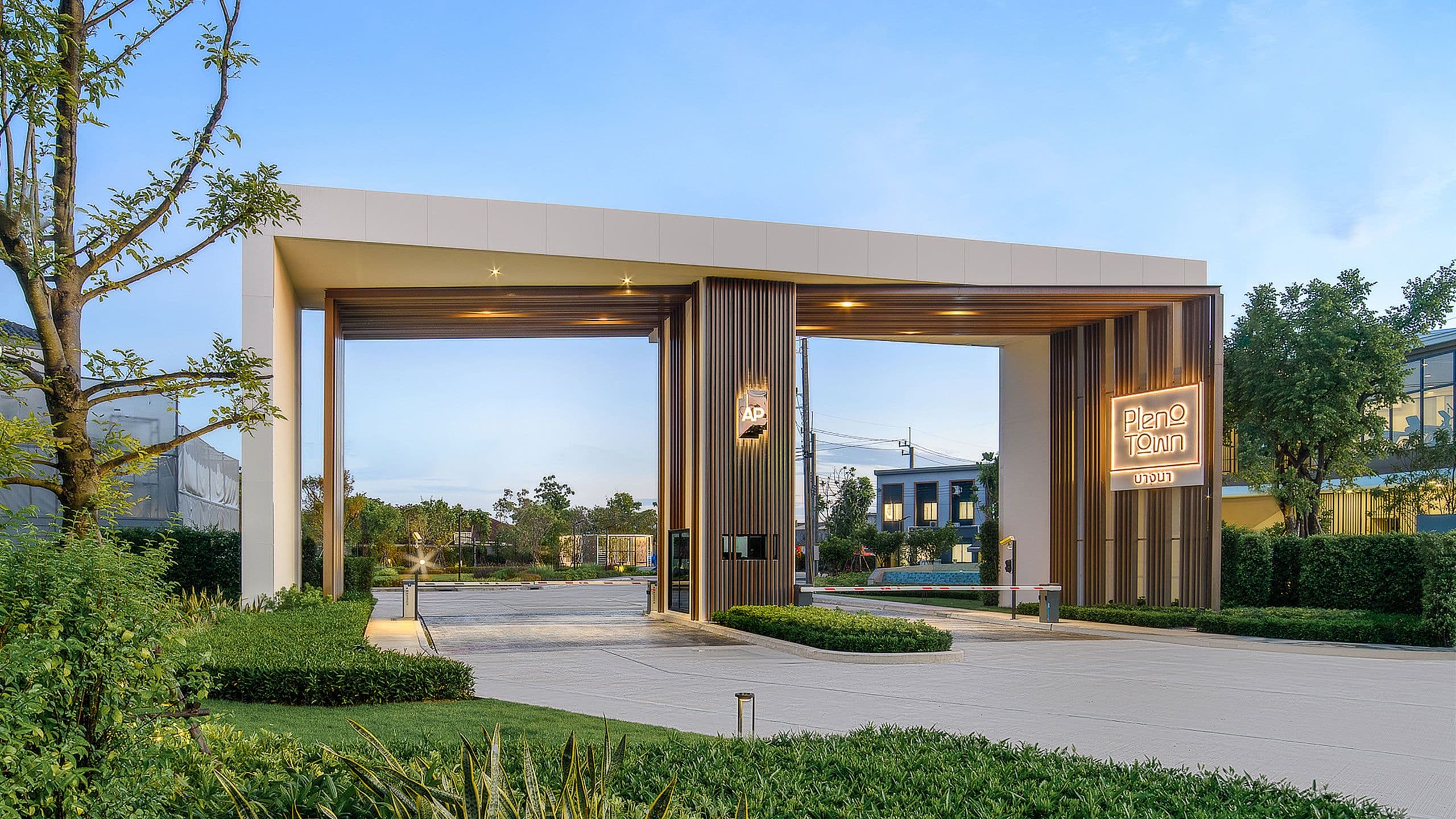 พลีโน่ ทาวน์ บางนา (กม.24) (PLENO TOWN Bangna)