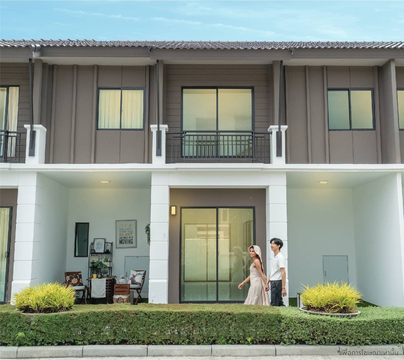 พฤกษาวิลล์ สนามบินเชียงใหม่ (Pruksa Ville Chiangmai Airport)