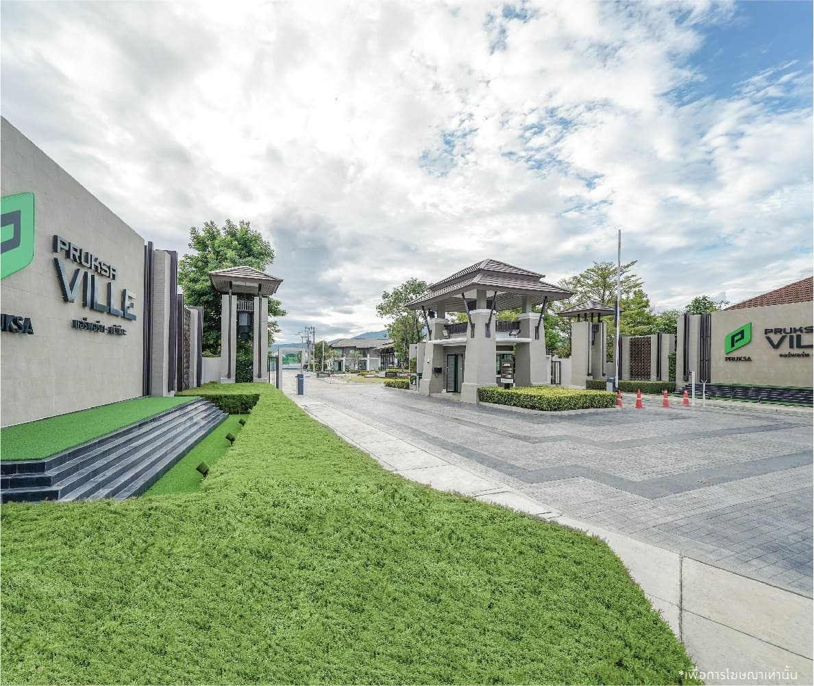 พรีวิว พฤกษาวิลล์ สนามบินเชียงใหม่ (Pruksa Ville Chiangmai Airport)