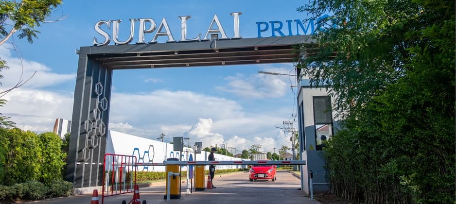ศุภาลัย พรีโม่ บึงหนองโคตร (Supalai Primo Bueng Nong Khot)
