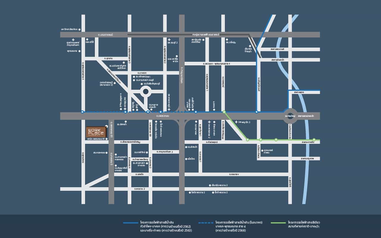 เวิร์คเพลส เพชรเกษม 81-2 (Workplace Phetkasem 81-2)