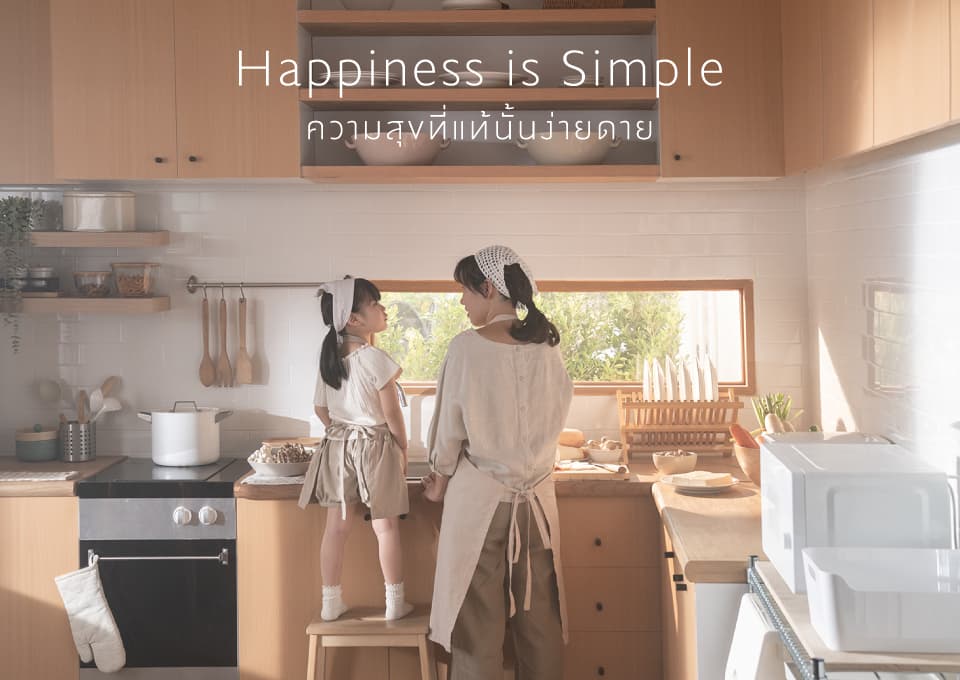 โนระ วงแหวน - ลำลูกกา (Nora Wongwaen - Lamlukka)