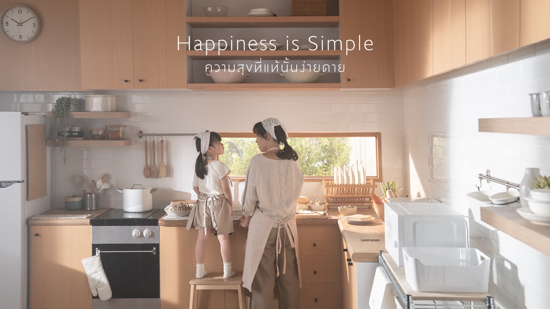 โนระ วงแหวน - ลำลูกกา (Nora Wongwaen - Lamlukka)