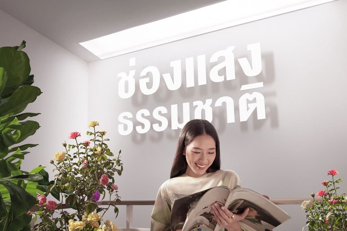 สิริเพลส เพชรเกษม สาย 4