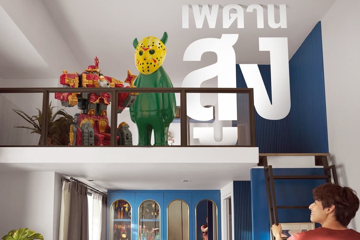 สิริเพลส เพชรเกษม สาย 4