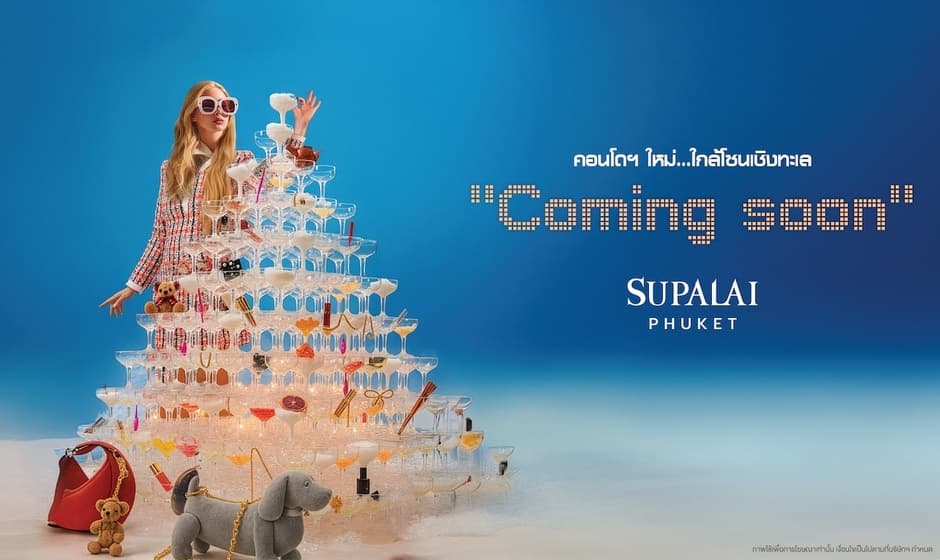 พรีวิว ศุภาลัย คราม ศรีสุนทร ภูเก็ต (Supalai Kram Srisoonthorn Phuket)