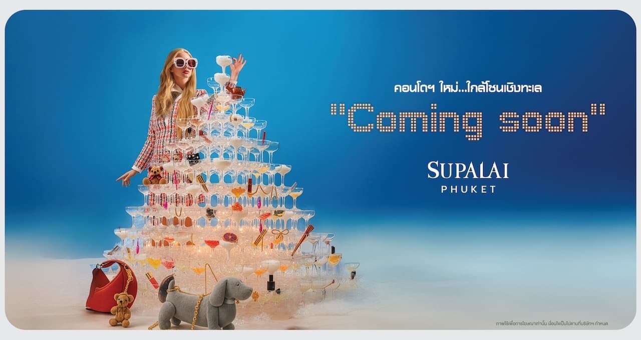 ศุภาลัย คราม ศรีสุนทร ภูเก็ต (Supalai Kram Srisoonthorn Phuket)